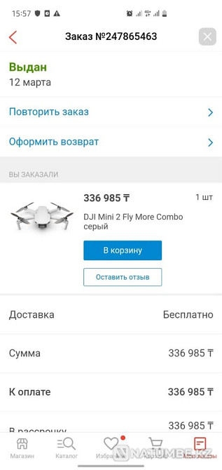 Dji mini 2 combo в идеальном состояние обмен Алматы - изображение 7