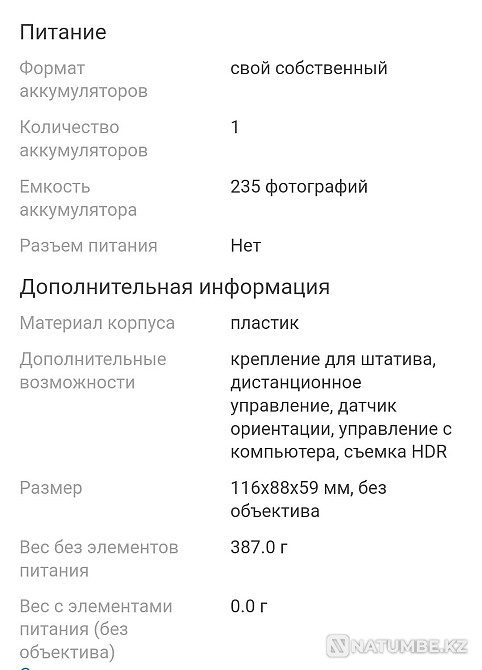 Canon EOS M50 EF-M 15-45mm IS STM Kit Almaty - photo 6