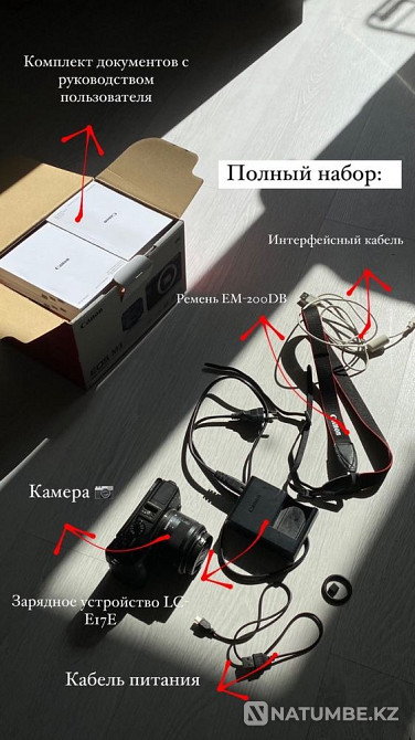 Камера Canon EOS M3 Алматы - изображение 4