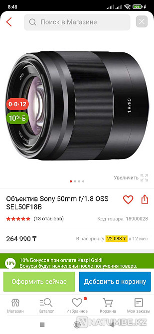 Фотоаппарат Sony alpha 6000 Алматы - изображение 6