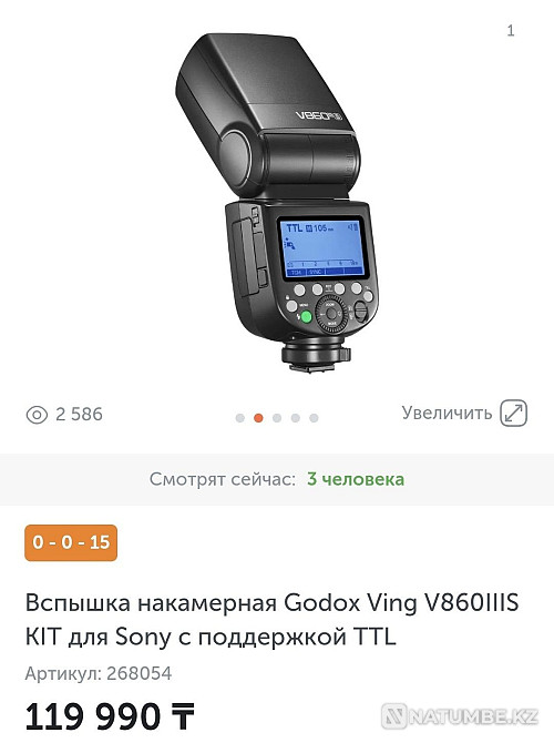 Продам вспышку Godox отличном состоянии покупала в этом году 95 000тг Алматы - изображение 2