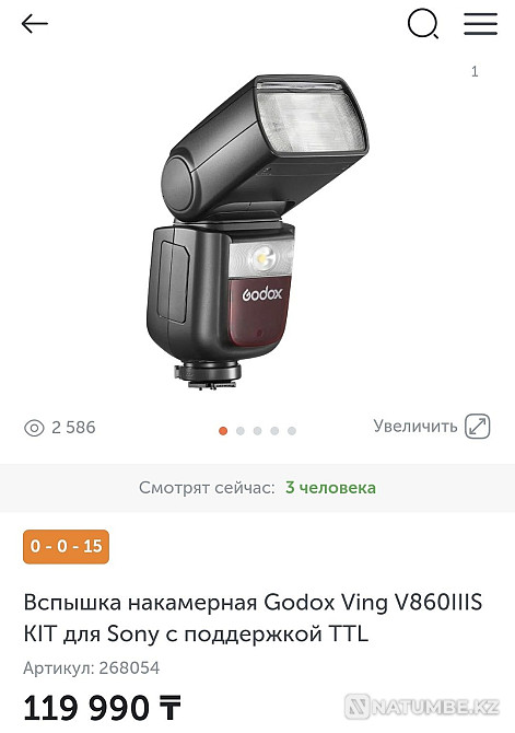 Продам вспышку Godox отличном состоянии покупала в этом году 95 000тг Алматы - изображение 1