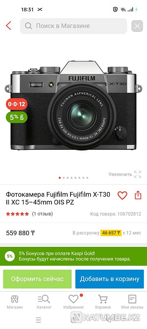 Fujifilm x-t30 ii. Полный комплект; Алматы - изображение 3