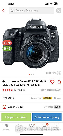 Canon 77d камерасы сатылады; 18-135 линзамен.  Алматы - изображение 1