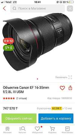 Canon 5d mark4; canon; фотоаппарат  Алматы