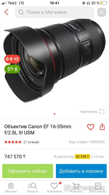 Canon 5d mark4; canon; фотоаппарат Алматы - изображение 3