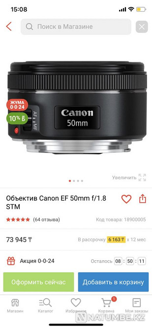 Продам зеркальный фотоаппарат Canon EOS 850D Алматы - изображение 8