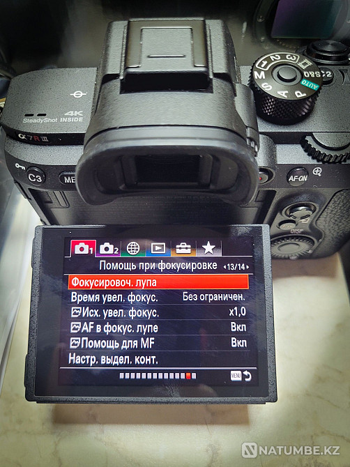 Камера Sony a7 R3 42mpx Алматы - изображение 3
