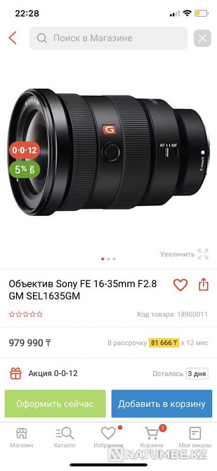 Selling a digital camera with two lenses Almaty - photo 4
