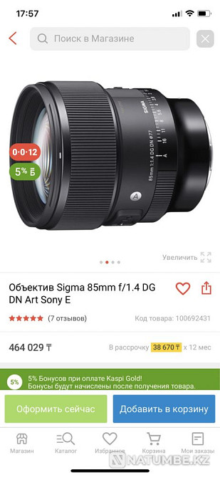 Selling a digital camera with two lenses Almaty - photo 3