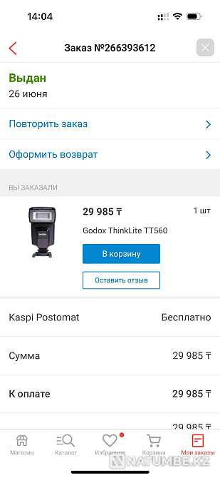 Canon 1300D+50mm объектив Алматы - изображение 4