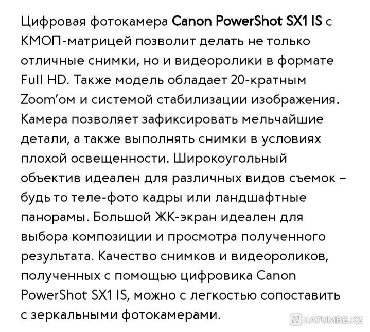 Canon camera Almaty - photo 2