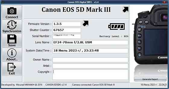 Canon EOS 5D Mark III; отдельно EF 24-70 f/2.8L  Алматы