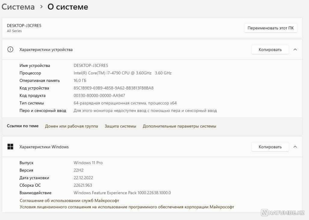Продам Системный Блок Core i-7 4790 Ram 16Gb Алматы - изображение 1