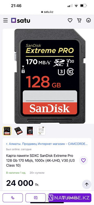 Sony rx10 m3 camera Almaty - photo 6