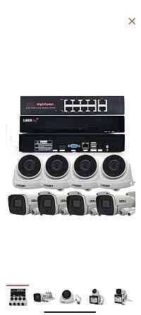 Комплект видеонаблюдения LIDERMAX IP-PRO COMBO 8k 4MP 1920x1080 