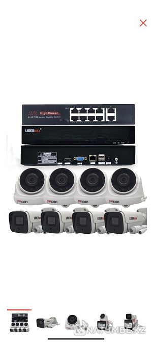 CCTV kit LIDERMAX IP-PRO COMBO 8k 4MP 1920x1080  - photo 1