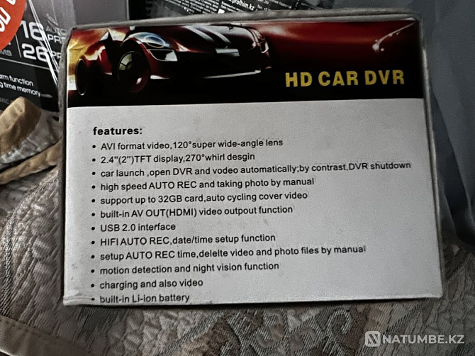 DVR  - photo 2