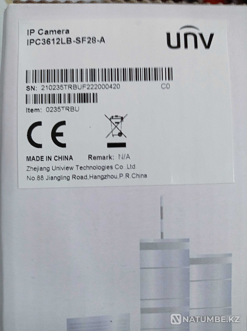 IP- видеокамеры наблюдения UNV IPC2322LBR3-SPZ28D. Новые!  - изображение 2