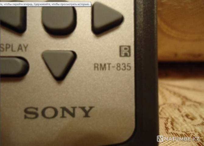 Remote control for Sony RMT-835 video camera  - photo 3