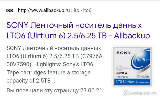 Sony 6.25 TB tape storage media  - photo 1