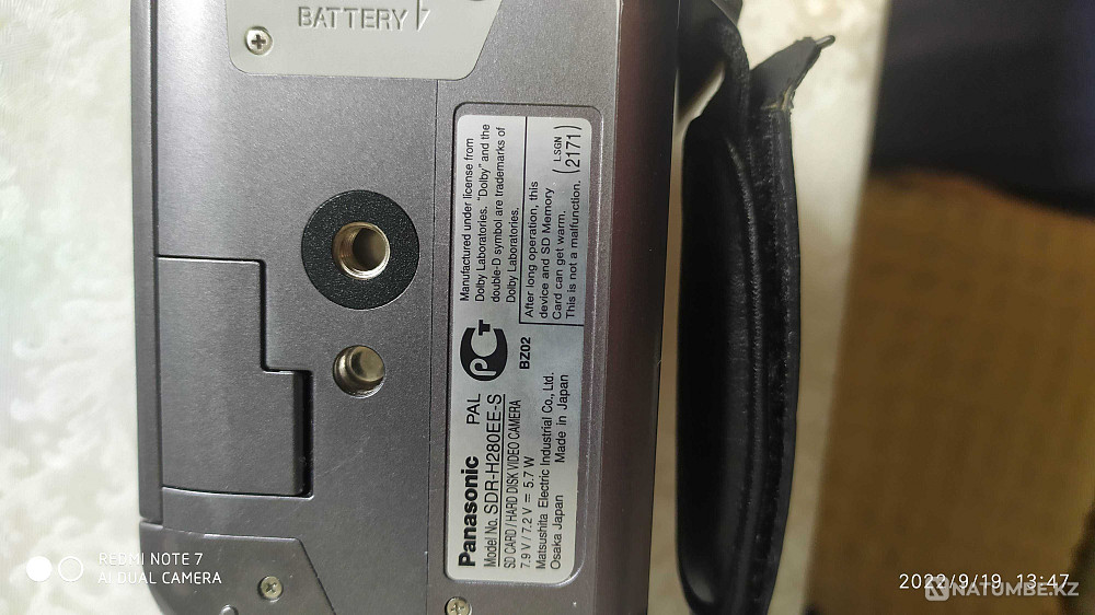 Продам полупрофессиональную видеокамеру Panasonik SDR-H280  - изображение 6