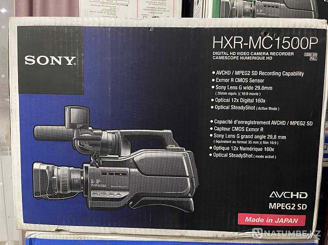 Бейнекамера SONY HXR-MC-1500P  - изображение 1