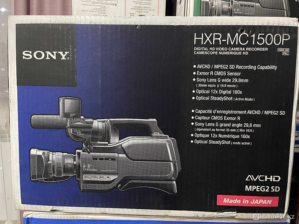 Видеокамера SONY HXR-MC-1500P  - изображение 1