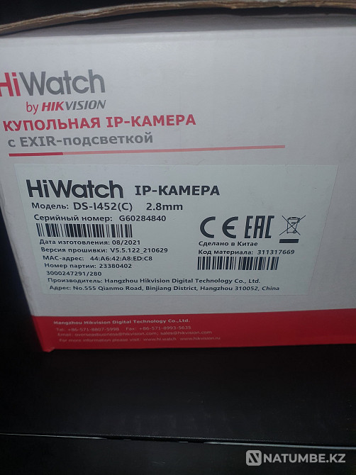 IP камера DS-I452(c)  - изображение 3