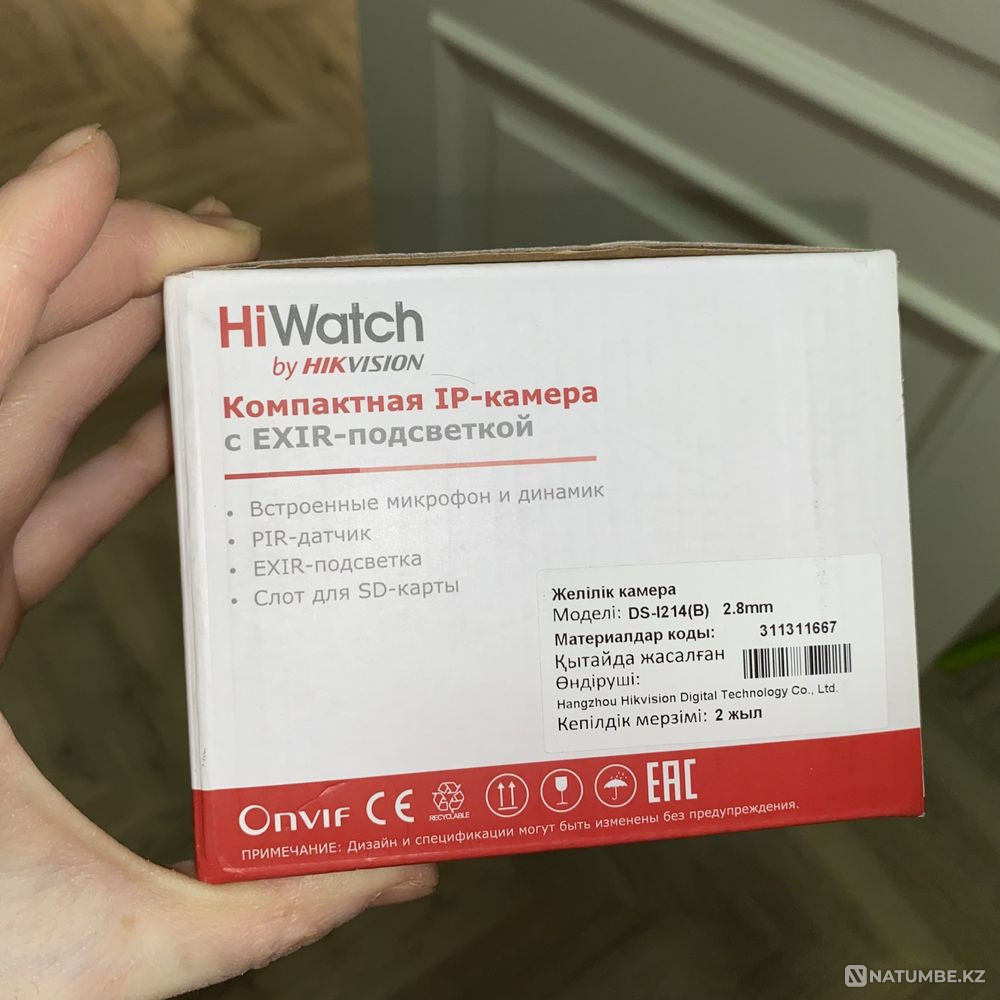 Камера кубическая HiWatch  - изображение 2