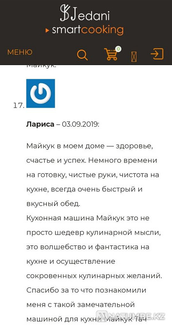 Selling kitchen robot My cook  - photo 2