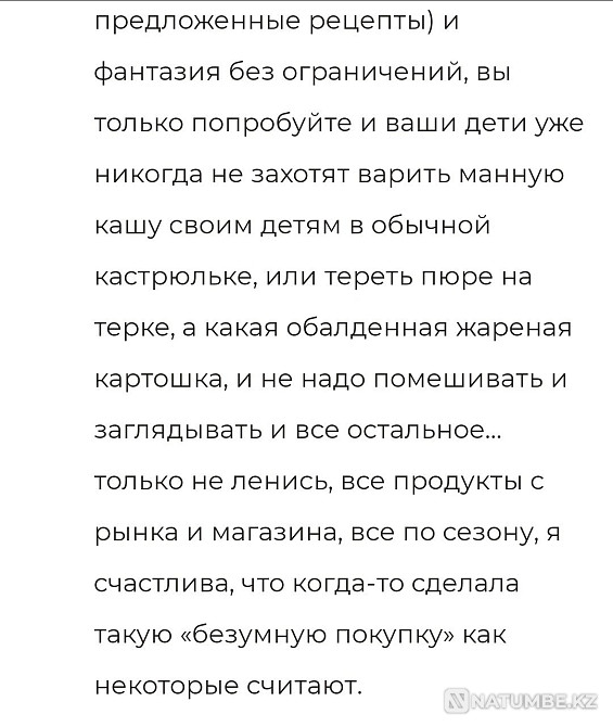 Selling kitchen robot My cook  - photo 8