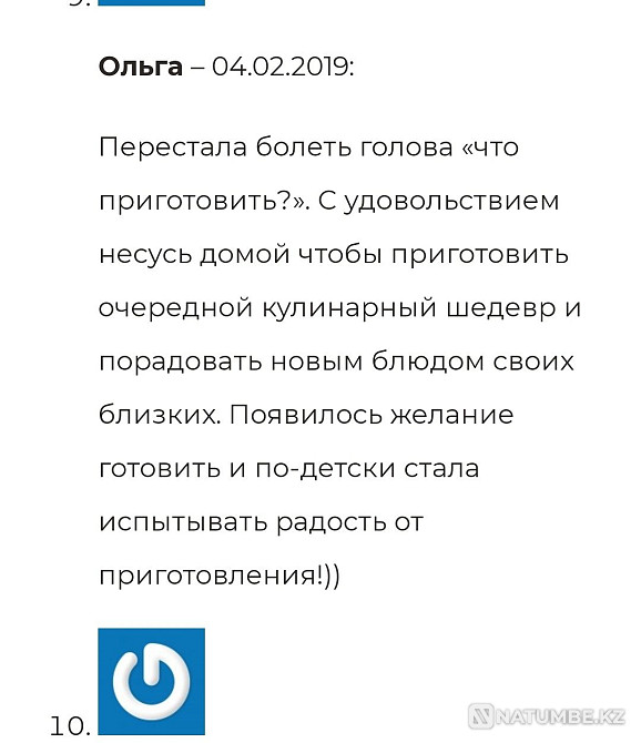 Selling kitchen robot My cook  - photo 4