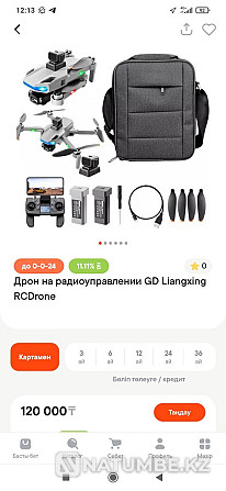 Дрон срочно продам  - изображение 8