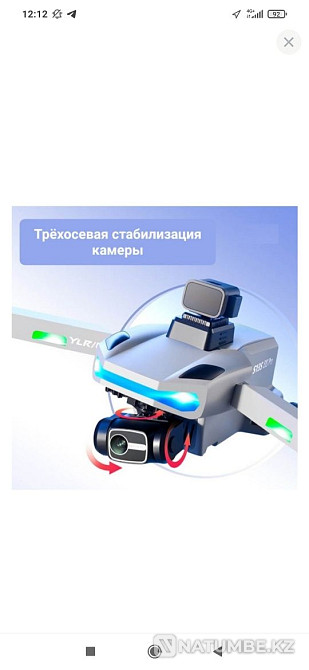 Drone for urgent sale  - photo 3