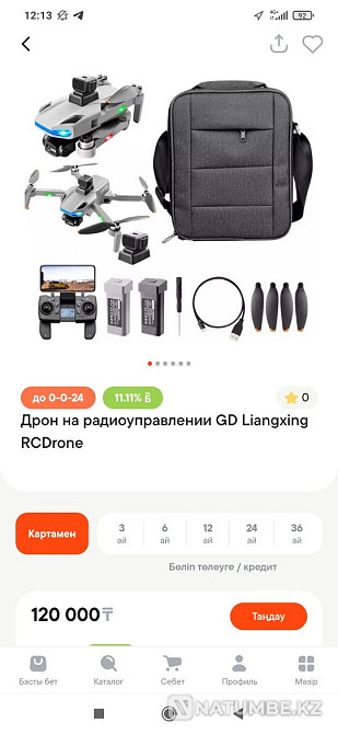 Drone for urgent sale  - photo 8
