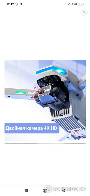 Drone for urgent sale  - photo 4