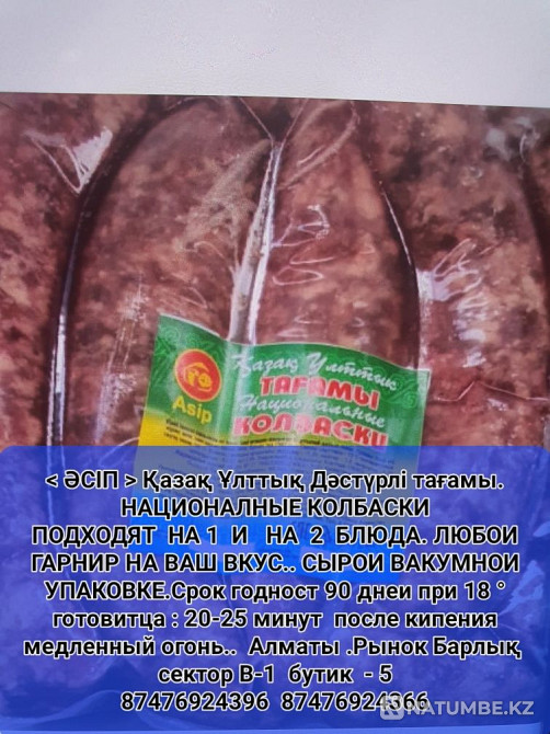 Panasonic video camera. cutter potato peeling. smokehouse; generator  - photo 8