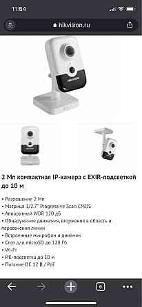 Камеры видеонаблюдения Hikvision 