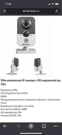 Камеры видеонаблюдения Hikvision 