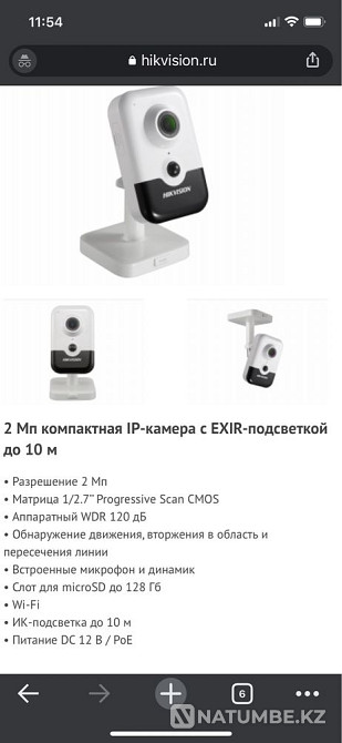 Hikvision CCTV cameras  - photo 4