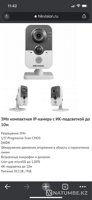 Hikvision CCTV cameras  - photo 5