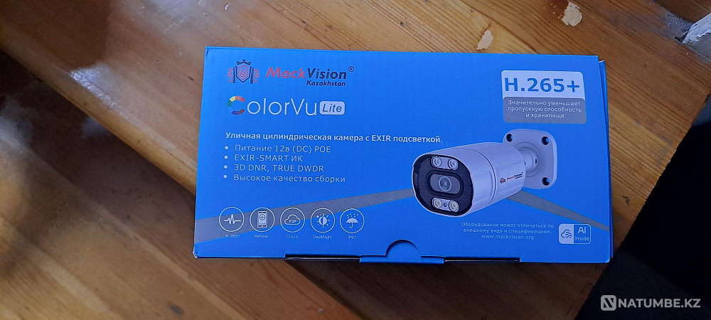 Outdoor camera MacVision  - photo 1