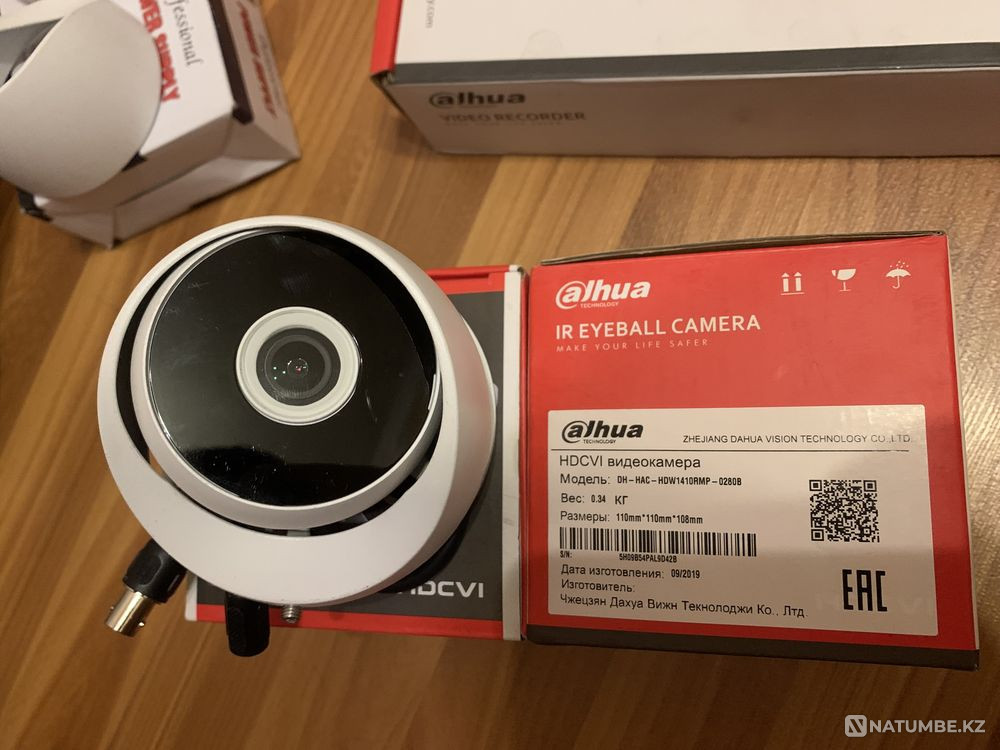 Dahua CCTV kit  - photo 1