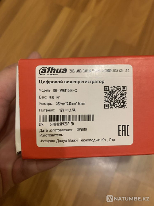 Dahua CCTV kit  - photo 3