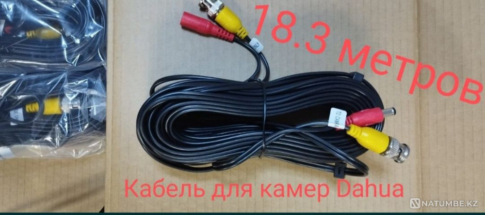 Dahua CCTV cable  - photo 1