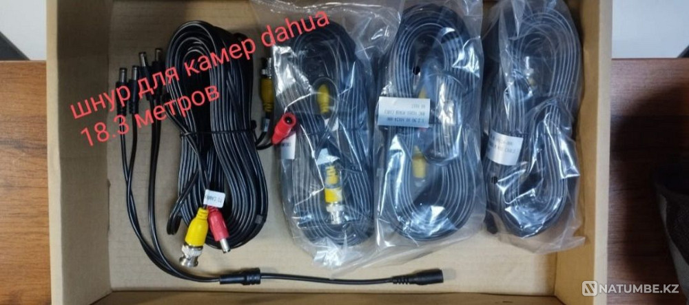 Dahua CCTV cable  - photo 3