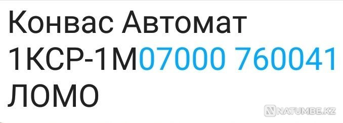 Selling professional retro video camera  - photo 7