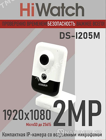 CCTV cameras  - photo 3