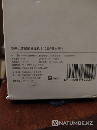 Selling ip camera xiaomi DF3. 10 thousand  - photo 2